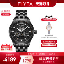 Mall Same Style Feiada Extreme Series Men's Watch Steel Strap Mechanical Watch Fashion Men's Watch GA866460 BBB
