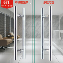 Stainless steel handle office glass door handle ground Spring frameless door handle KTV thickened handle