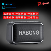 Icebreaker B16 Wireless Bluetooth Speaker Large Volume Portable Outdoor Home Sound On-board Overweight Low Sound Gun