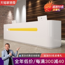 Mudian paint front desk reception desk simple modern company front desk desk consultation desk desk bar furniture