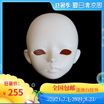 () BJD doll four-point male doll truelove baby head Aaron Aaron