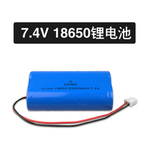 Small Bee Megaphone Machine 7 4V Teaching Waist Hanging Megaphone Universal Battery 18650 Charged Lithium Battery Group