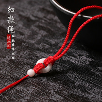 Tongyou Pavilion 2mm thin black brown red rope adjustable rope pendant lanyard chain rope White Jade jade hanging rope