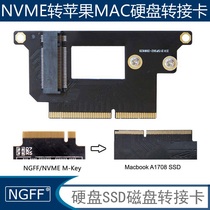 NGFF NVMe PCIe M 2 to 2013 2014 2015 Macbook A1708 Mini SSD card