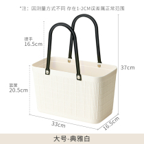 Japanese Wo Buy Vegetable Basket Carry-on Basket Washing city Shopping basket portable I style Imitation Basket with Dirty Coat Rattan