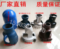 Oxygen Acetylene Protective Cap Safety Cap Argon Dioxo Nitrogen Bottle Cap Propane Shockproof Ring Protection Cap Ring