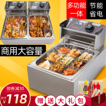 Oden machine Commercial electric multi-function 9 grid Malatang equipment Oden skewers fragrant fish egg machine