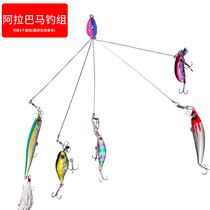 Fishing master Alabama group attack fishing group bionic fish can Hang 5 Luya bait eight-character ring string hook sea fishing fake bait