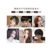 Hair less artifact filling hair patch invisible false realistic pad hair root real hair invisible seamless short hair one piece