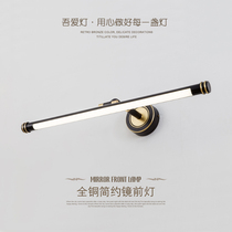 LED all copper mirror headlights American bathroom mirror cabinet lights Bathroom dresser makeup lights Bathroom waterproof wall lights