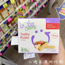 Australia bubs Baby Organic molar stick Apple barley Lactose-free molar biscuit Baby food supplement 12 in stock