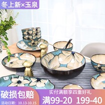 Yuquan Nordic dishes tableware set simple rice bowl soup bowl dish combination Net red ins ceramic household