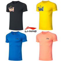 Li Ning (LI-NING) Ping Pong Series Mens Spring and Summer Sweating Sports Short Sleeve T-Shirt