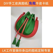LK-DJ135 handmade leather goods DIY drawing version custom non-cut cow card drawstring splicing womens shoulder bag