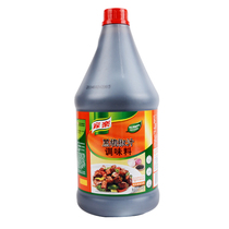 Home Music Black Pepper Juice Black Pepper Sauce Black Pepper Beef Steak Dip Sauce Pasta Sauce 2 3kg West Restaurant Use