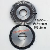 Small tooth front steel double-sided tooth milling cutter Horizontal key copying machine milling cutter accessories