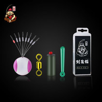 Ben Ting scale lead silicone space bean cylindrical fishing lead skin fishing combination fishing gear accessories drift set