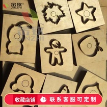 Spot knife mold Jinzhi laser knife mold cartoon personality doll pendant animal handmade leather custom D series