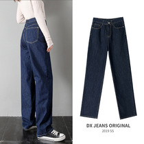 Tide brand Ocnltiy Hyuna high waist wide leg jeans womens spring new small loose daddy straight pants