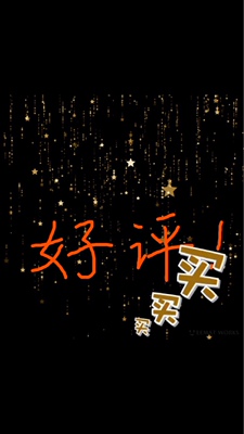 双十一价格确实优惠不少！但是，东西也是很棒的！舒适合适美！以下为本仙女评论后缀～因为本仙女很懒，不想每一件商品都一样一样地去写好评，所以特意写了这样一个评论。但是这件商品无论是质量、材质还是款式，肯定都是本仙女所中意的，如果本仙女不喜欢的话，本仙女收到货肯定是会很生气的，很气很气的那种哦。不然这个评论肯定会变成那种喋喋不休，怨气横生，怨天怨地的那种。最后当然不可能忘了给这件商品一个好评，给各位爱淘宝的宝宝们一个购物参考，这个产品还是非常值得购买的！ 祝看到这条评论的各位小仙女们永远年轻漂亮美丽大方，永远都是16岁