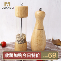 Yuman kitchen pepper grinder manual pepper mill kitchen seasoning bottle pepper black pepper grinding Bottle grinder