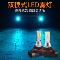 Car LED front fog lamp bubble H7 H11 9006 881 H3 H8 fog lamp super bright flash Ice Blue Gold White Light