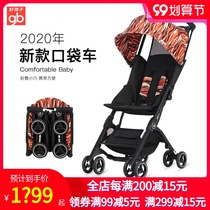Good boy pocket car 3 generation 3Q ultra-light portable boarding folding half-lying travel baby stroller baby umbrella car