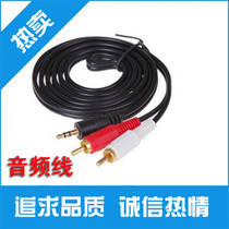 san xun 1 5m 3m 5m 10m 15m 20m yi fen er lotus xian independent packaging quality of oxygen-free copper