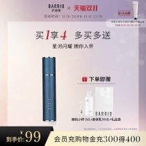 (Double 11)Barrio BARRIO Cosmic Perfume 10ml Citrus Flower Perfume Lady Perfume Lasting Fresh Perfume