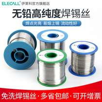 Elektron soldering tin solder paste stainless steel soldering iron high purity lead free rosin flux new low temperature