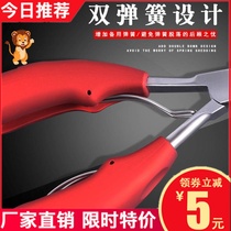 Germany zhuoqi nail ditch special scissors Yan toenail knife pliers pointed mouth pedicure nested eagle mouth oblique