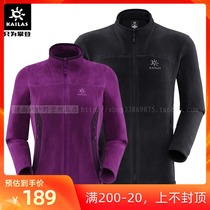  Kaile stone expedition fleece jacket warm POLARTEC anti-static fleece men and women KG10064