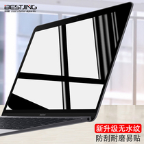 mac Apple air notebook screen film macbookpro13 3-inch computer 12 protective film 15 tempered film 11 6-inch anti-radiation blue light eye protection glass film MA