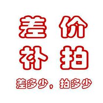 Supplementary installation fee supplementary postmans special single shot is invalid