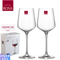 Czech Imported RONA Crystal Red Wine Glass Wine Glass Gift Box High Foot Cup Glass Goblet Home Wine Kit
