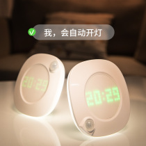 Intelligent human body induction night light rechargeable bedroom bedside 2021 new toilet toilet special table lamp