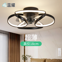 Light and extravagant fan lamp bedroom electric fan chandelier leaf-free chandelier living room lamp fan restaurant suction fan lamp