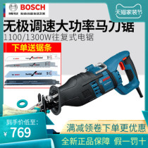 Original Bosch horse knife saw reciprocating saw metal wood plastic cutting chainsaw cutting machine GSA1300PCE 120