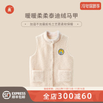 Little sweet potato childrens teddy velvet vest 2022 autumn and winter new outerwear warm furry vest for boys and girls