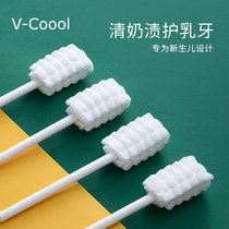 Vcool baby oral cleaner deciduous teeth cotton swab gauze toothbrush toddler baby wash tongue coating artifact 0-3 years old