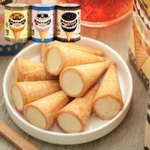 Macao flavor Giovanna Hokkaido chocolate cream cream cone shape big burst cone roll * 3 boxes of snacks
