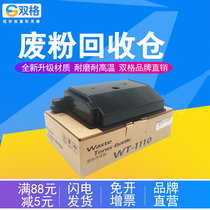 The application of Kyocera WT-1110 1113 1123 FS-1040 1060 1020 1120 1025 1125 1520