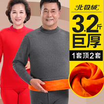 Arctic velvet middle-aged and elderly thermal underwear mens plus velvet thickening suit parents three-layer autumn clothes autumn pants winter women