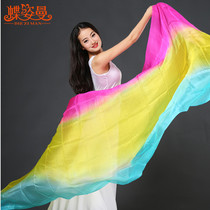 Dieziman belly dance throwing towel throwing yarn silk gradient gauze towel 260*114 silk hand yarn throwing yarn sj003