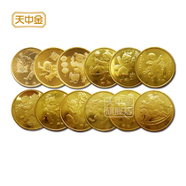 Tianzhongjin first round of 12 zodiac circulation coins Daquan set of 1 yuan Zodiac New Year commemorative coins Year of the Sheep and Year of the Horse coins