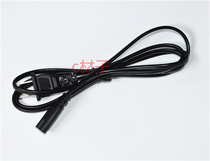 Qiao Yu Electric QY-5538 5539A 5556 5553 portable Searchlight dual-hole charger wire