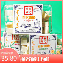 Old Shepherds milk block Dairy Fresh Cheese Mongolian Milk Block Pure Milk Production 250 gr