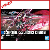 () Bando assembled model HG HGCE 1 144 infinite JUSTICE up to JUSTICE SEED