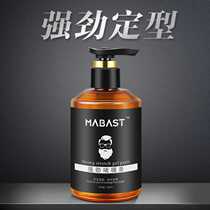Gel cream male strong Styling Special hard hair gel moisturizer water big back hair wax mud mousse shaping agent