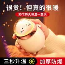 Two-in-one mini-one portable heating for the warmth hand treasure the heating gift box in winter the heating and explosion-proof heating treasure 2022 new warmer artifact